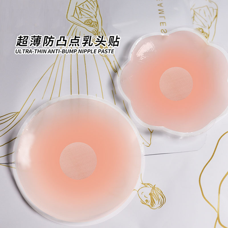 12pcs with Box Silicone Nipple - Silicone Bra Adhesive review and price