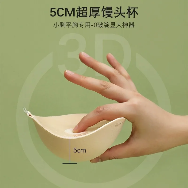 5cm Thick Breathable Adhesive  - Push Up Bra Padded review and price