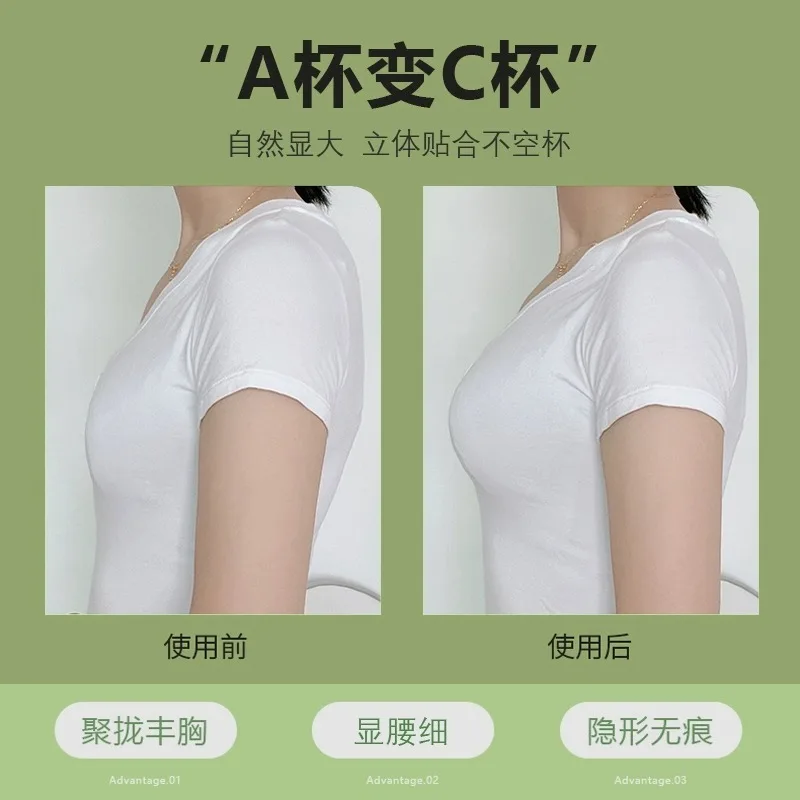 5cm Thick Breathable Adhesive  - Push Up Bra Padded review and price